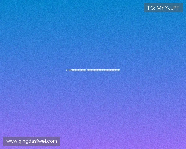 CBA常规赛第三阶段落幕 全明星周末即将精彩上演 热血碰撞引爆篮球激情 CBA常规赛第三阶段落幕 全明星周末即将精彩上演 热血碰撞引爆篮球激情